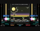 【BMS】ヨッシーアイランド「クッパ」【公開】