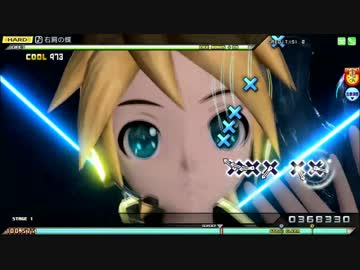 【PDA　FT】右肩の蝶　HARD【PERFECT】
