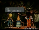【女性実況】FF9小ネタ解説実況プレイPart11-1