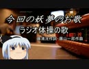 【ゆっくり】ゆっくり楽しむBF4その１０【実況】