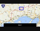 【国道ちゃんねる】国道４２９号　７／１３