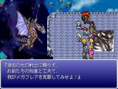 その後のFFν　第356話「月行く想い」