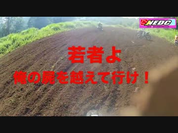 俺の週末 in 爺ヶ岳2