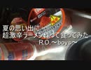 超激辛ラーメン作って食ってみた