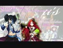 【UTAUカバー】 Snow Halation 【波音リツ・キレ音源 & 欲音ルコ♂キレ音源 】