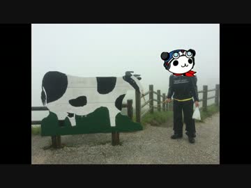 【YZF-R125】第一回四国オフ　Part.2