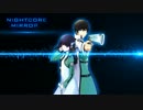 魔法科高校の劣等生２期　ED曲　「Mirror」-Nightcore　Remix