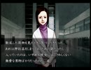 謎があるなら解き明かすが必定・流行り神２・第２回