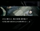 謎があるなら解き明かすが必定・流行り神２・第３回
