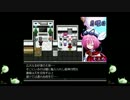 【実況】すたっふとして頑張ってみる　その12