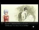 【実況】アナザーコード:R　part32