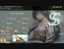 【osu!】 jun - KIMONO PRINCESS [Insane]