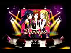 【スクフェス実況】Darling!!にイマカラチョウセンシャ！