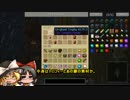 【Minecraft】ゆっくりたちのThaumcraft4 Part17【1.7.2】