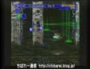 PSサンダーフォースV MASTERモード7.7億