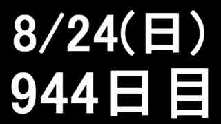 【１日１実績】オーク死すべし　その４【Xbox360】