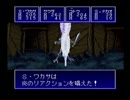 他人が作ったツクールをゆっくり実況してみたPart190