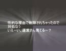 『D-Force2』ヲのんびり実況プレイ　～Part３～
