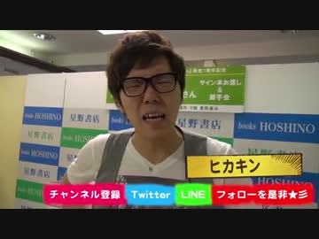 500人のホモガキと触れ合うGay Boy.ZEUS