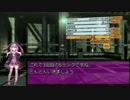 【VOICEROID+α実況プレイ】結月ゆかりが、キレた。(11)【MGR】