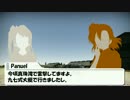 【WarThunder】 蒼穹の翼　第1話 【架空戦記】