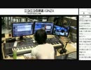[新生FFXIV 1周年生] サウンドディレクターが○○に挑戦！ 9/11