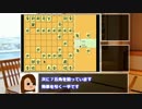 ゆっくり実況【１０５】２六歩から始まる居飛車の２４