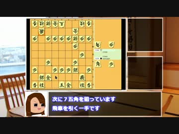 ゆっくり実況【１０５】２六歩から始まる居飛車の２４