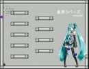 【プレイ動画】I wanna be the DIVA -extend-【裏表ラバーズ】