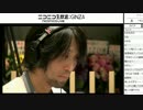 [新生FFXIV 1周年生] サウンドディレクターが○○に挑戦！ 10/11
