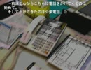 だろだろびより　　独り言プレイ Part ３８