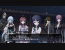 【Windows】　新世黙示録-Death March-　【鈴木一也大司教】　Part.65