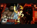 【戦国大戦】 決めるぞ！下剋上 ＃956 vsﾌｧｲﾔｰ吸精姫