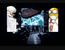 ガングレイヴODをゆっくりと楽しむ　その５
