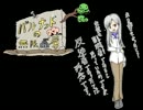 【卓m@s】バルナッドの無限工房　ダグニアの合成術師　Ep1-5【SW2.0】
