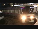 京王多摩川駅（京王相模原線）に臨時停車する特急を4本撮ってみた
