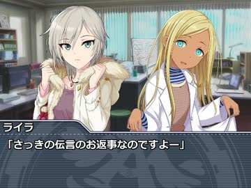 【Novelsm@ster】とあるCo事務所の休日談話２「伝言おねがい」