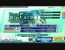 【PDAFT】ネトゲ廃人シュプレヒコール（EXTREME） FINE0 104.21%