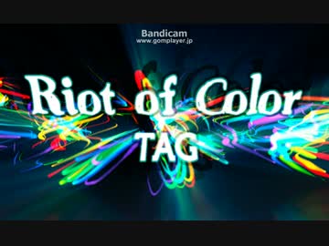 【StepMania】Riot of Color【足譜面】