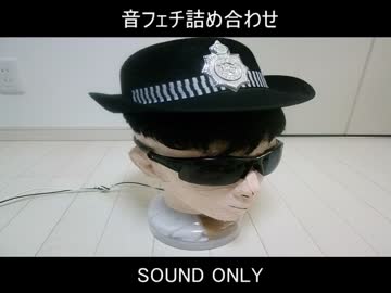 作業用音フェチ動画を作ってみた