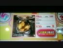 【RB音源】 ulexite 【groovin'!!】