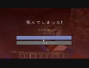 【日刊】マインクラフト〝ほぼ〝初見プレイ【Minecraft】■part20