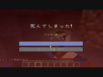【日刊】マインクラフト〝ほぼ〝初見プレイ【Minecraft】■part20