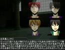 【黒バス】静かな丘の素敵なお部屋part12【クトゥルフ】