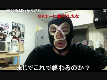 20140825 暗黒放送Ｑ　絶対に嫌な精神的拷問ランキング