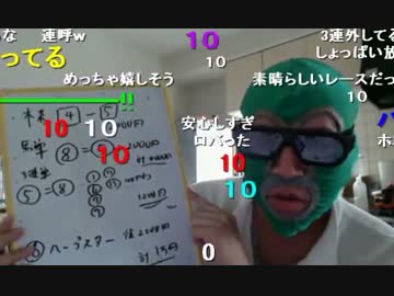 暗黒放送　マンバ横山の絶対に負けられない暗黒競馬塾(札幌記念)Ｇ２ 1/2