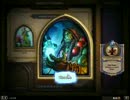 Hearthstone - アリーナ戦！ 調子のいいシャーマン篇　その1