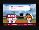 【パワプロ2012】元高校球児がサクセスを普通にプレイ@満通万教育大学Part9