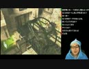 【過去動画】ICOを初見実況プレイ！第２回【彼女は僕が守る！】 3/3