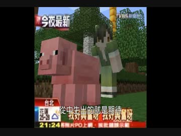 用Minecraft將「威風堂々」詮釋一遍了